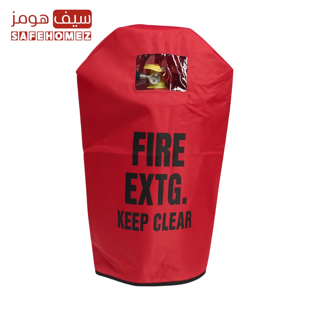 غطاء حماية طفاية حريق 6 كيلو من متجر سيف هومز safe homez