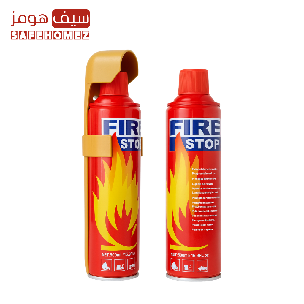 بخاخات رغوة اطفاء الحريق من متجر سيف هومز safe homez