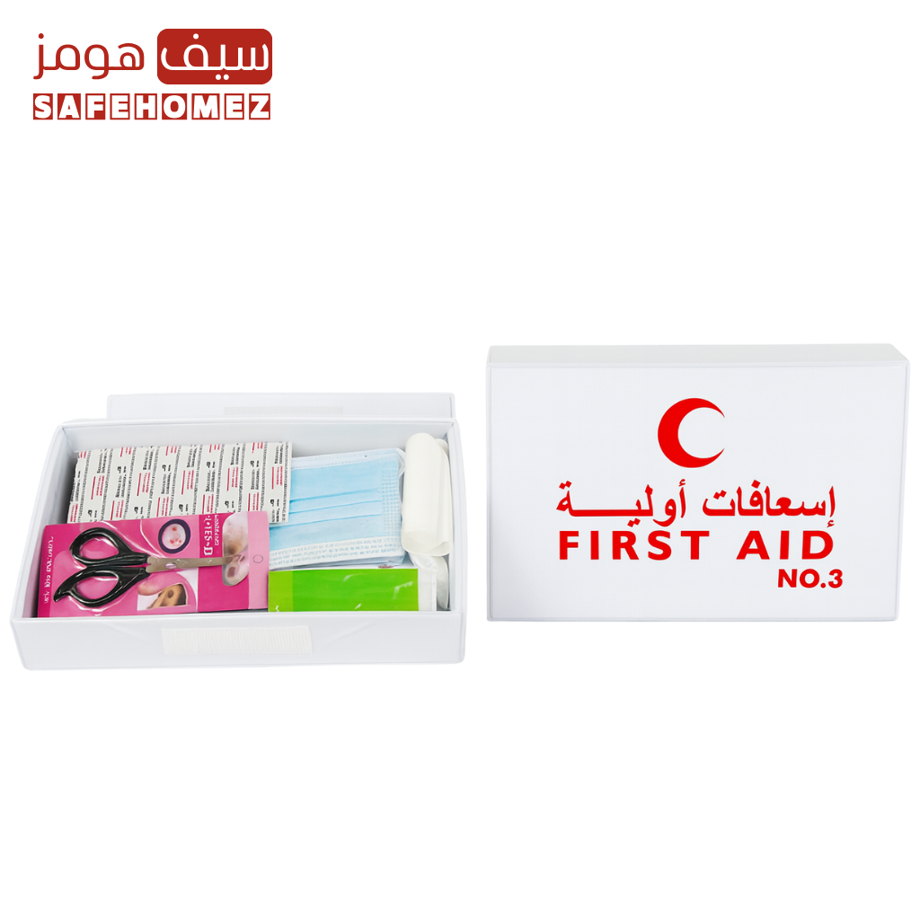 اسعافات أولية من متجر سيف هومز safe homez